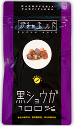 ガチャゴールド