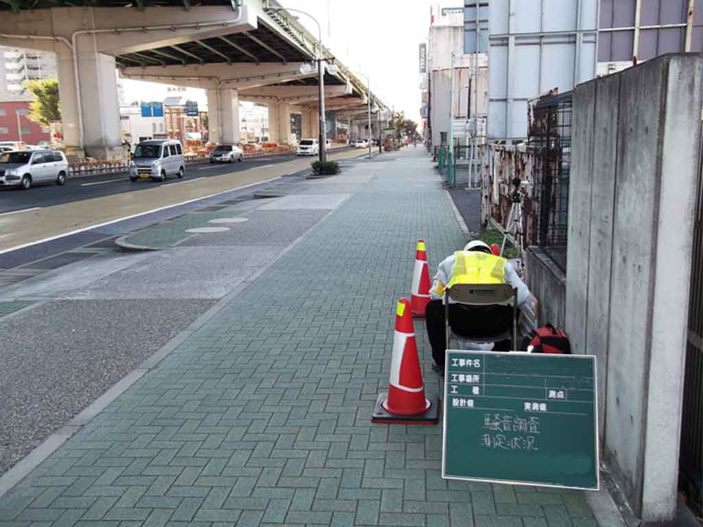 環境測定状況
