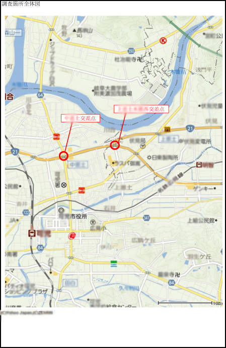 道路使用許可申請添付資料３