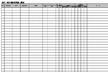 酸欠調査報告書２