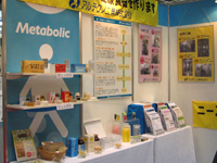 食品開発展2009ブース